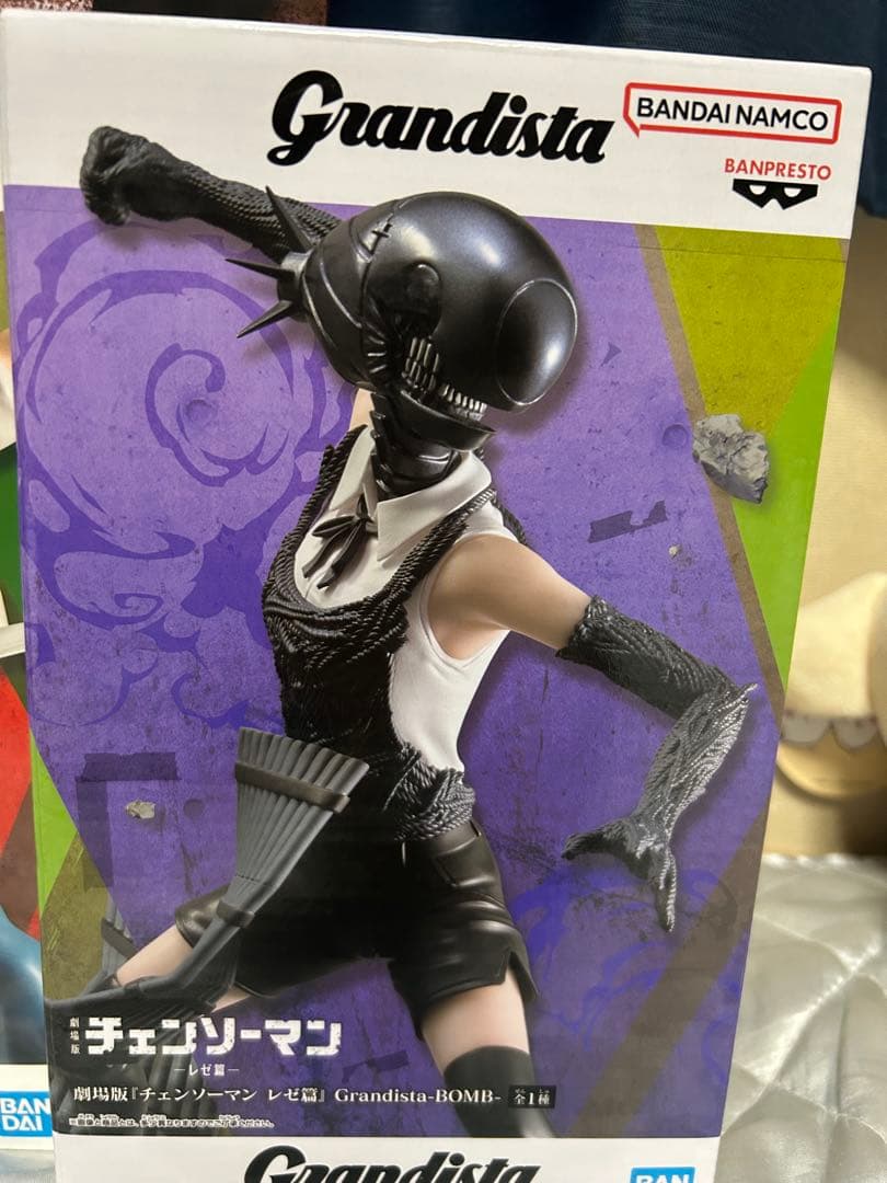 Grandista チェンソーマン フィギュア 2体セット＆マキマちょこのせ