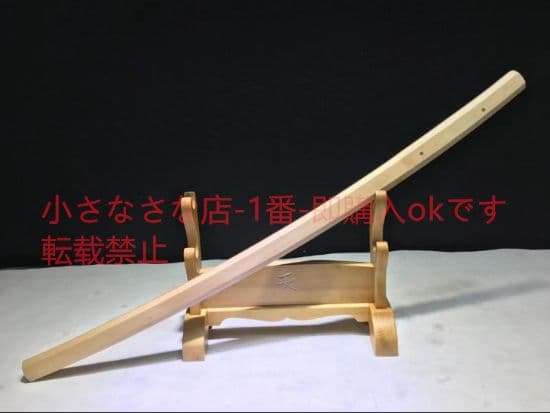 八角 武具 刀装具 日本刀 模造刀 居合刀 高級本格居合刀 高級 鑑賞