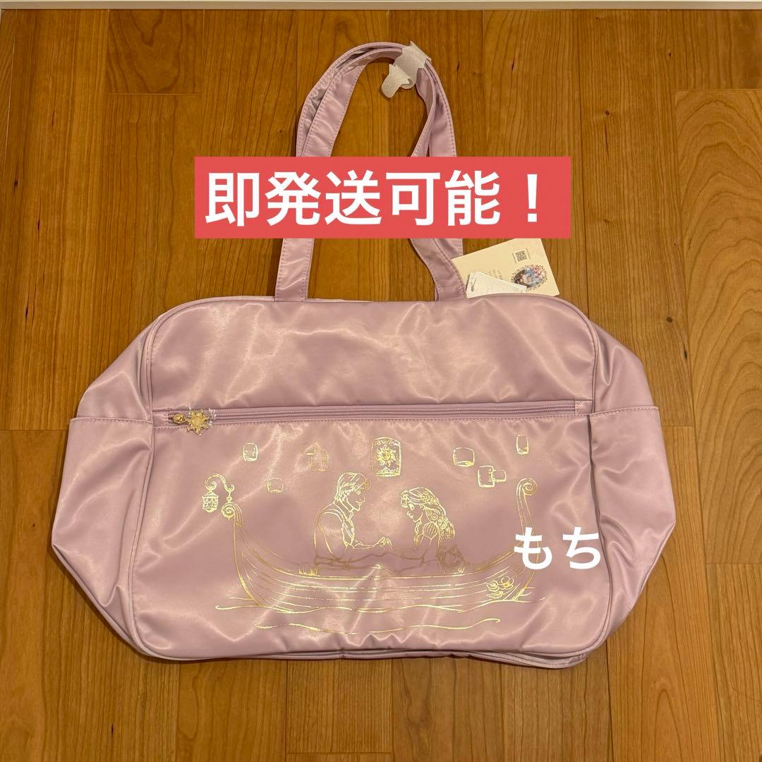 しまむら ちはる ラプンツェル ボストンバッグ ディズニー コラボ