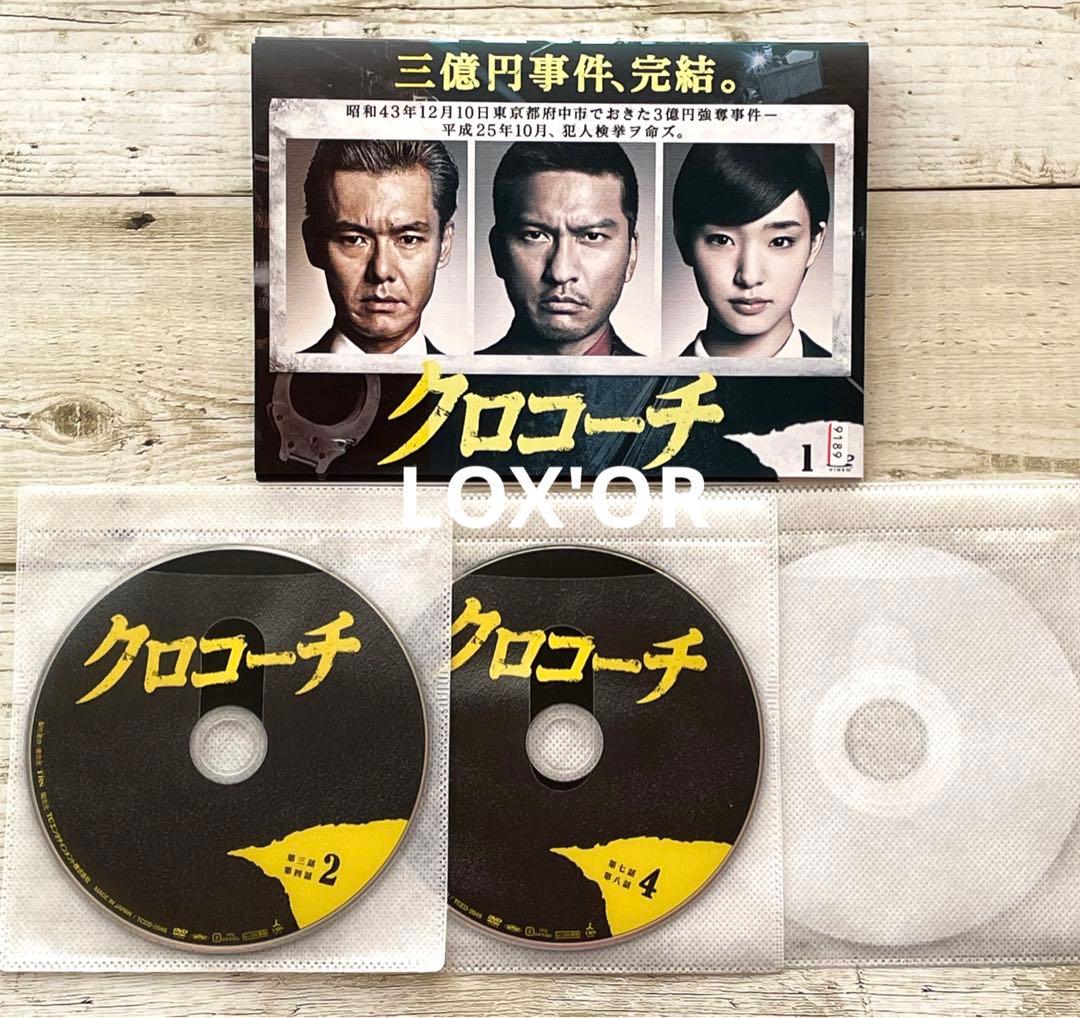 DVD クロコーチ 長瀬智也 レンタル ドラマ 邦画 - メルカリ