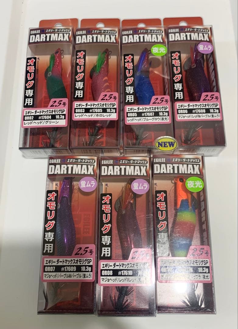 新品未開封★ダートマックス★オモリグSP★イカメタル★エギ、2.5号★ マルキュー（MARUKYU） フィッシュリーグ エギリー ダートマックス