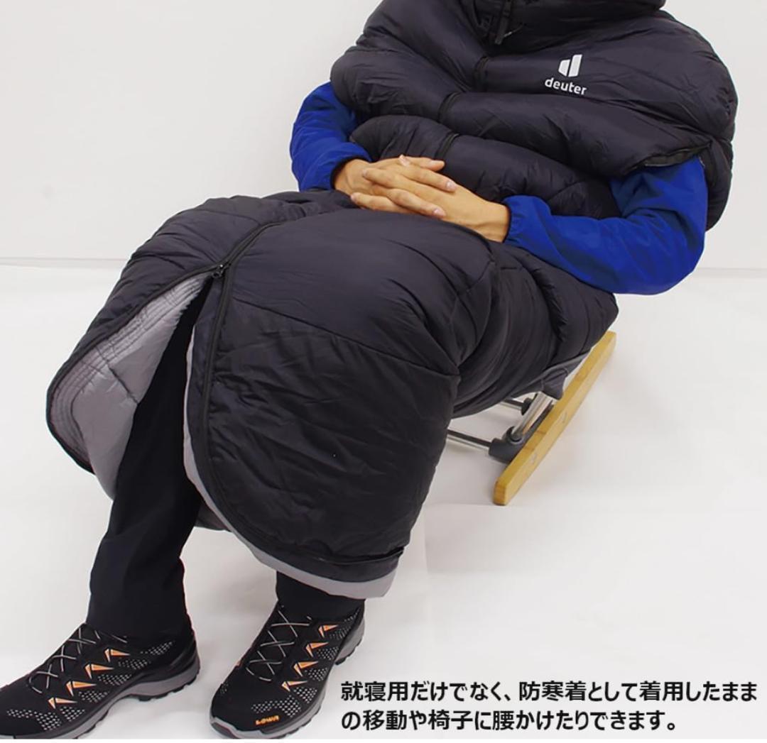 【高機能】ドイター　deuter STARCATCHER -10℃ シュラフ