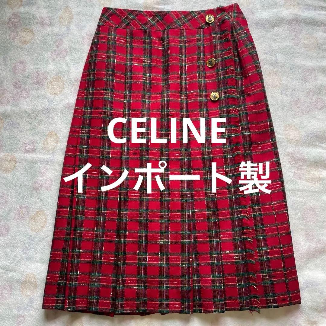 希少 セリーヌ スカート L チェック フレア トリオンフ プリーツ 膝丈