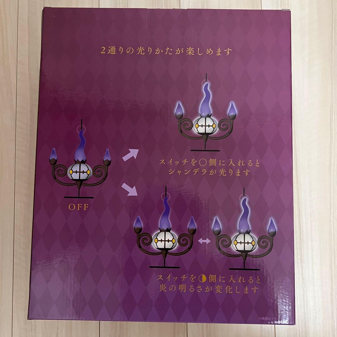 新品未開封】炎がまたたくLEDライト シャンデラ、ランプラー、ヒトモシ