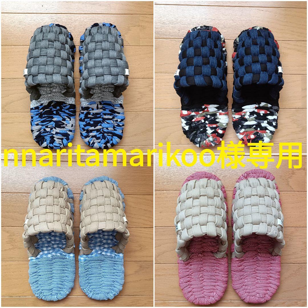 nnaritamarikoo 布ぞうりオーダー品 楽天市場】【オンリーワンの布ぞうり】おばあの布ぞうり 世界に一つ