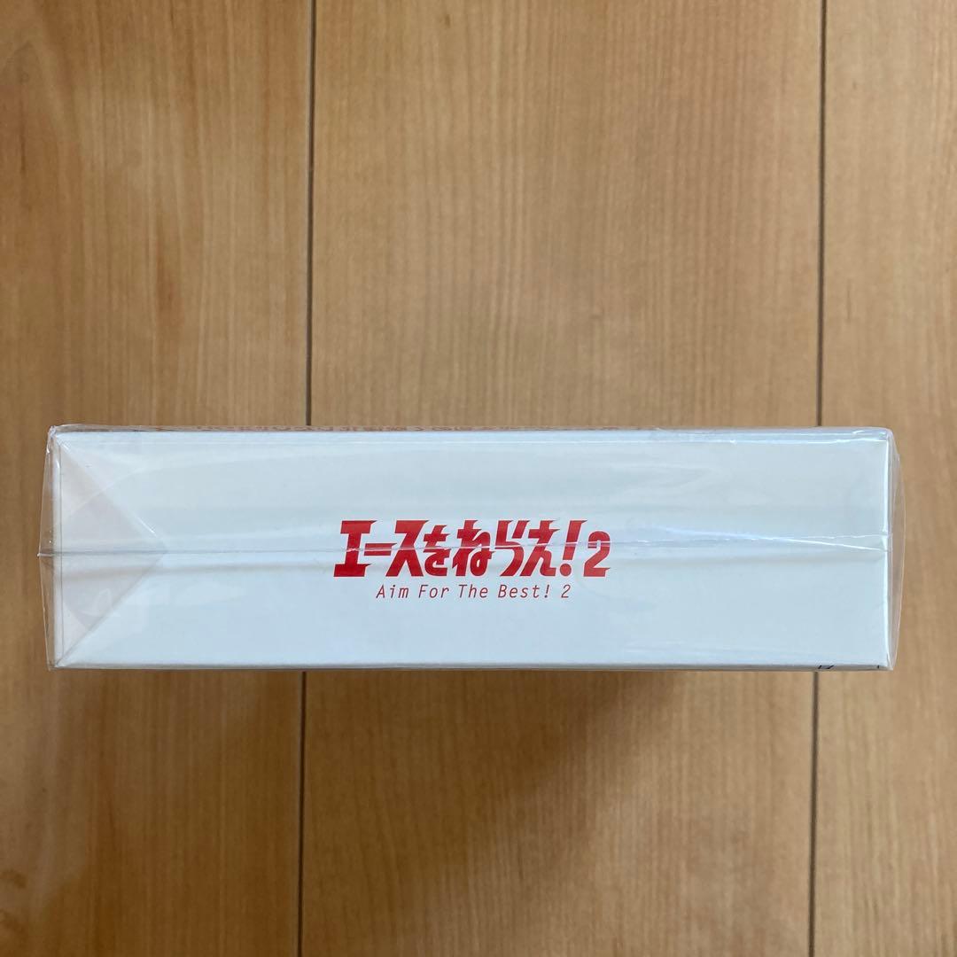 エースをねらえ!2 DVD-BOX〈3枚組〉新品未開封品