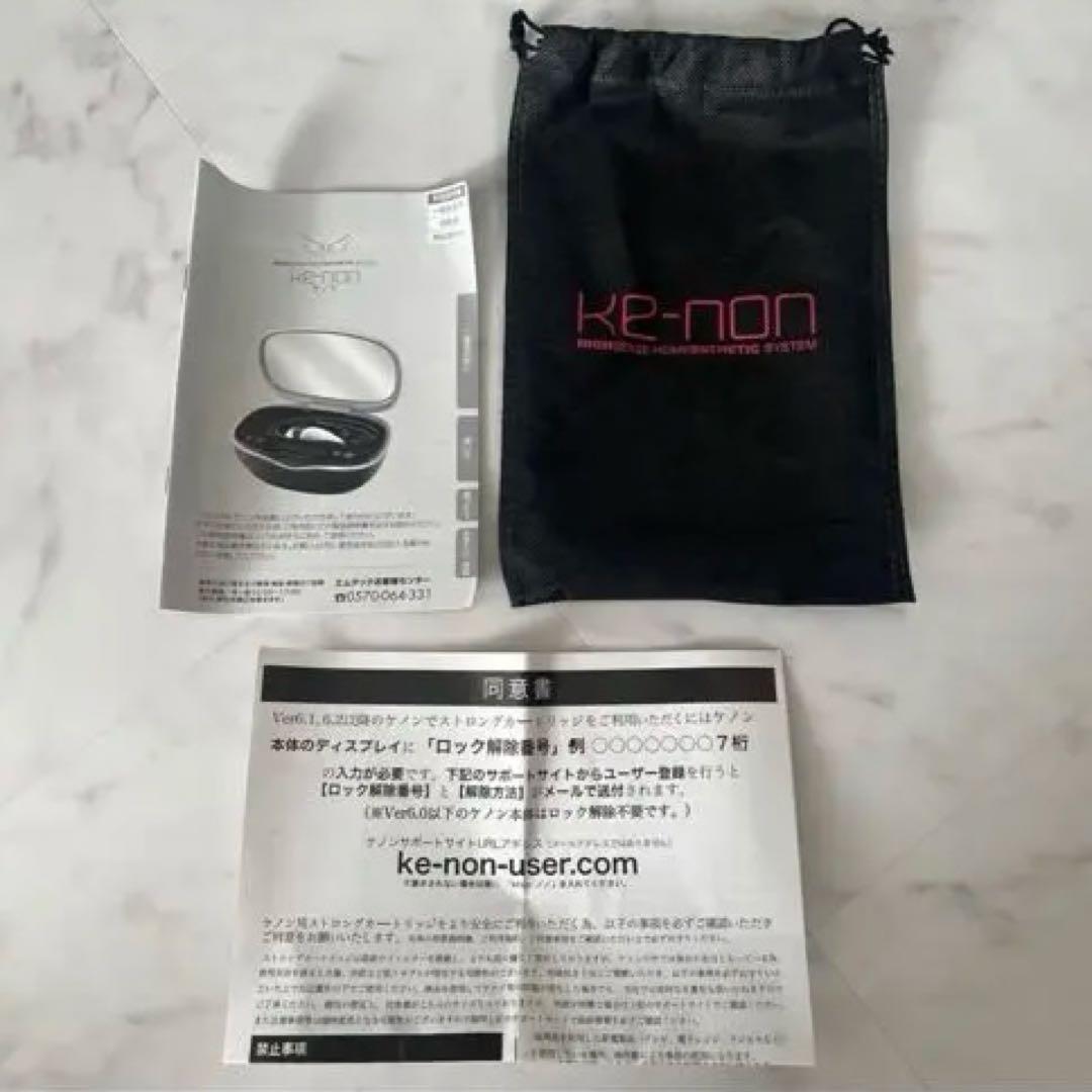 ケノン 脱毛器 8.6Ver 家庭用脱毛器 ke-non ブラック フラッシュ式