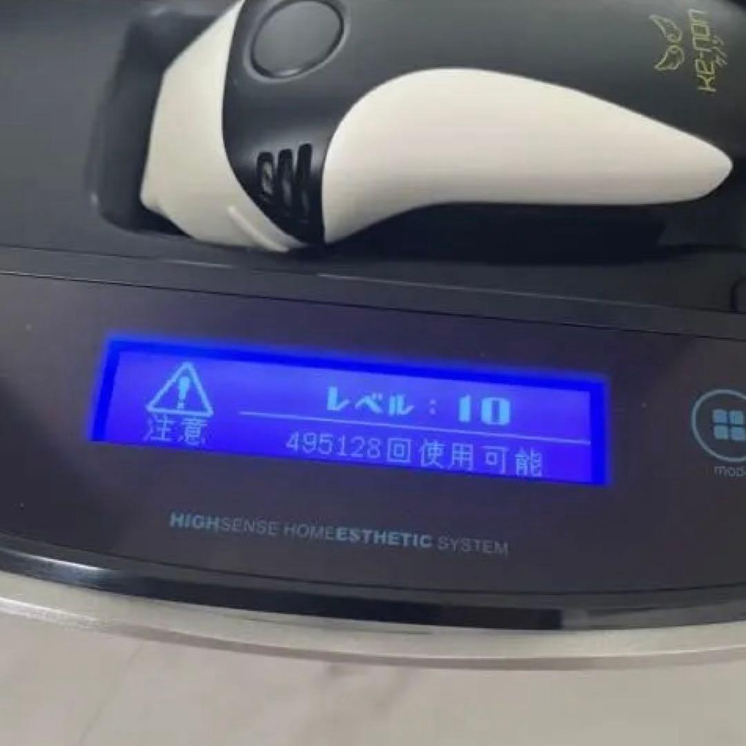 ケノン 脱毛器 8.6Ver 家庭用脱毛器 ke-non ブラック フラッシュ式