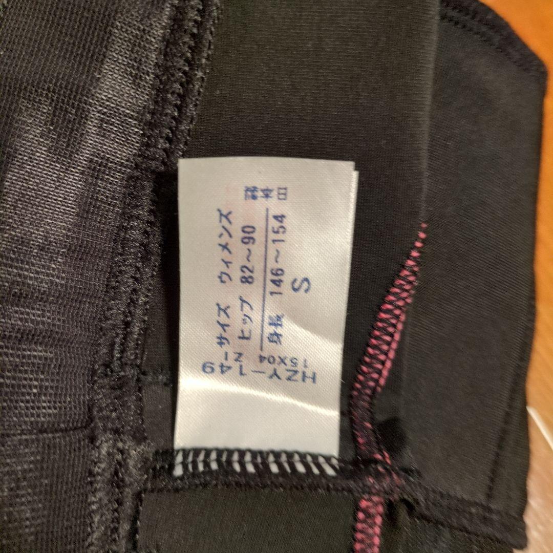 グラフィックデザインタイツ ブラック/マルチカラー | 激安通販のイー