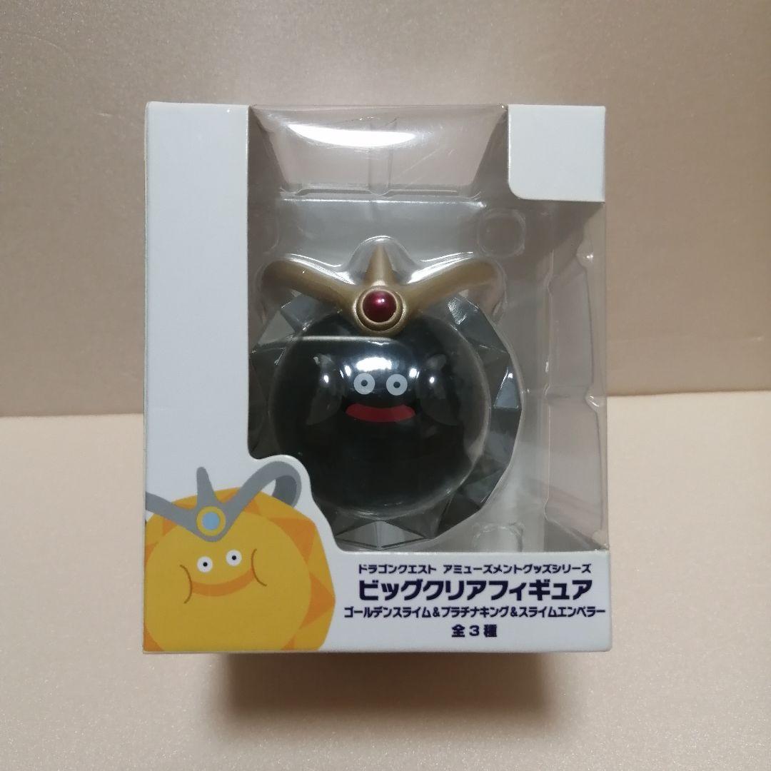 ドラゴンクエスト AM ビッグクリアフィギュア スライムエンペラー系4種