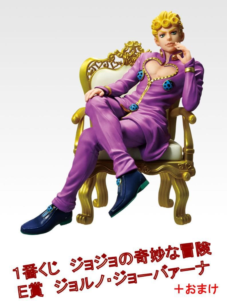 【新品未開封】１番くじジョジョの奇妙な冒険　ジョルノ・ジョバァーナ＋おまけ 中古即納』{FIG} E賞 ジョルノ・ジョバァーナ figure 一番くじ