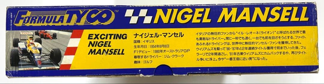 FORMULA TYCO NIGEL MANSELL スーパーサーキット - メルカリ