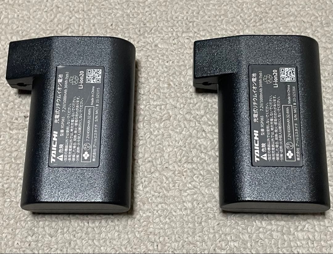 RS-TAICHI e-HEAT 7.2V 充電器セット【RSP064】