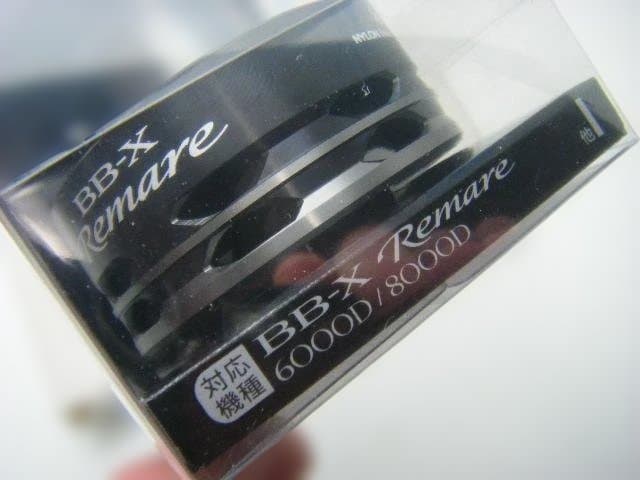 即決！◇新品！シマノ 12 BB-X レマーレ 8000D 純正スプール◇13C
