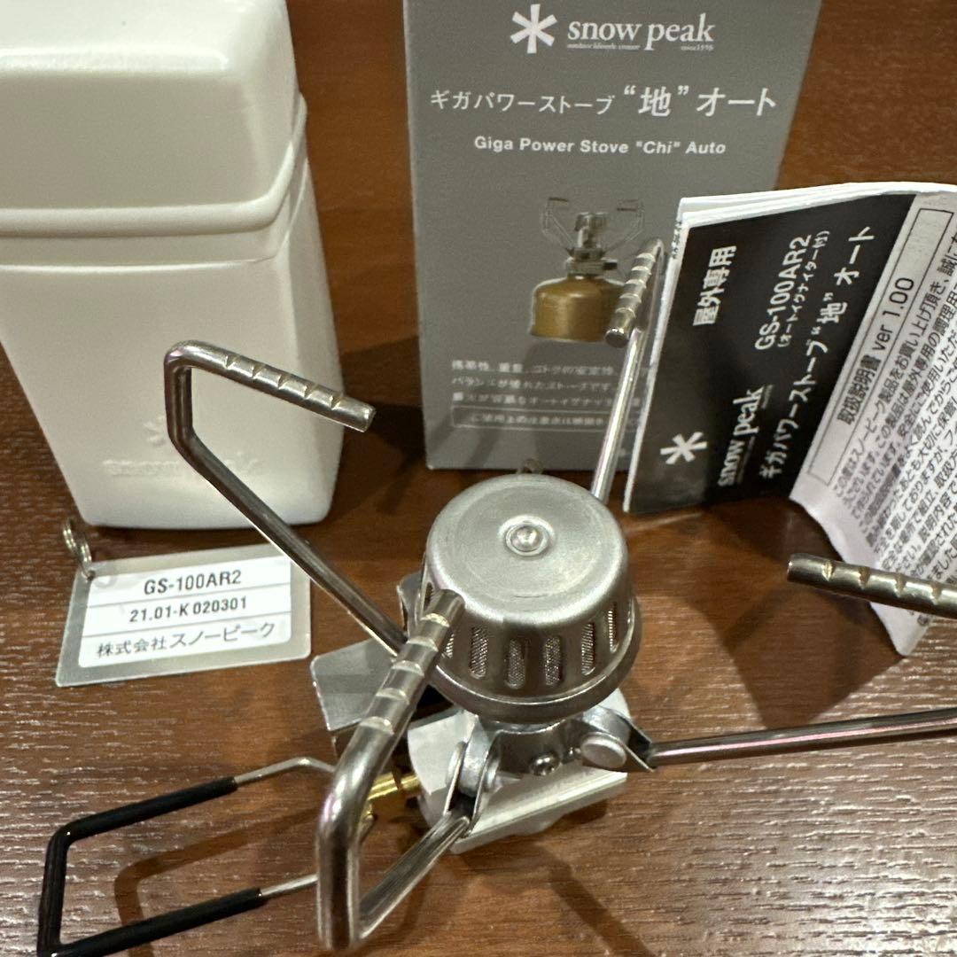 バーベキュー・調理用品  peak Giga Power Stove \"G\" Auto
