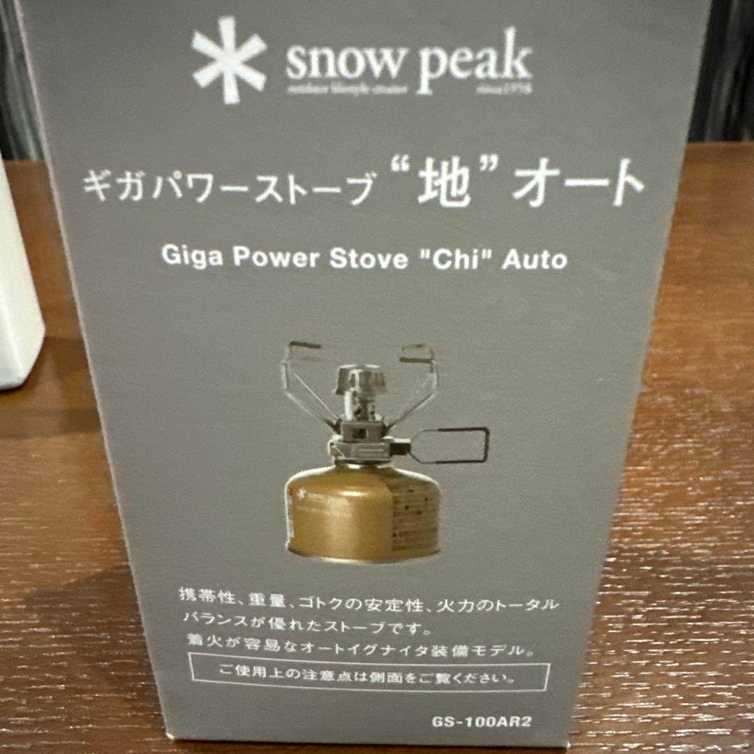 バーベキュー・調理用品  peak Giga Power Stove \"G\" Auto