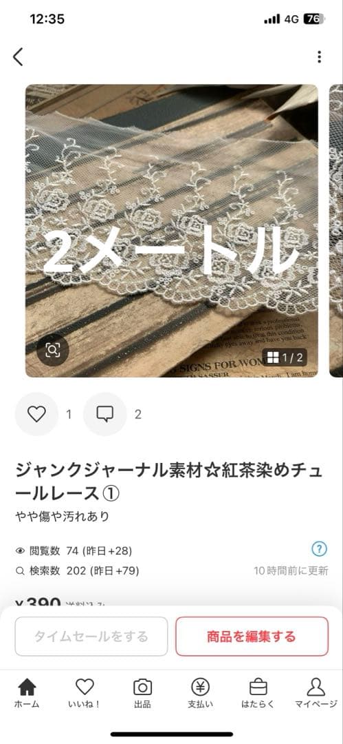 その他 *MOE*