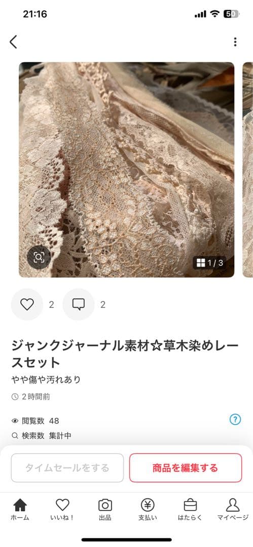 その他 *MOE*