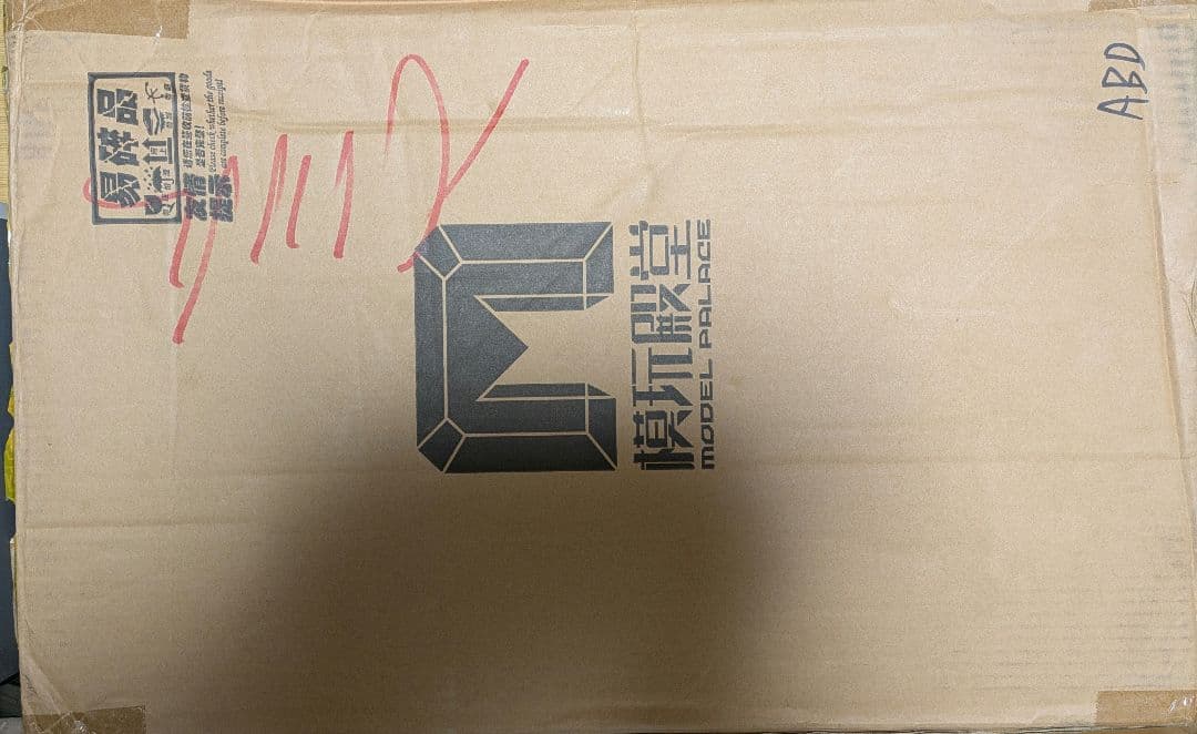 NARUTO デイダラ ガレージキット Mooel Palace-studio
