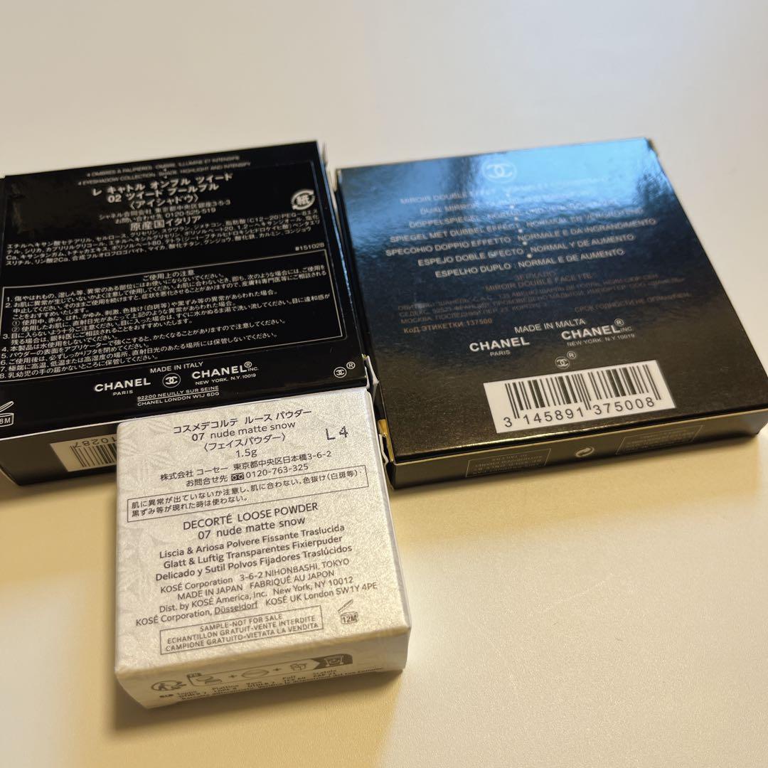 ☆*☆様 デパコスのみ まとめ売り