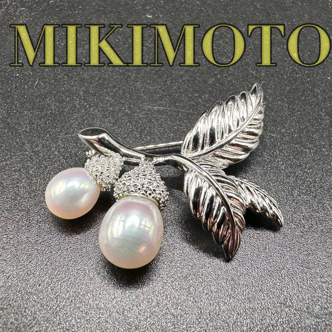 極美品✨　MIKIMOTO ミキモト　パール　ブローチ　どんぐり　希少　1352 極美品✨ MIKIMOTO ミキモト パール ブローチ どんぐり 希少 1352