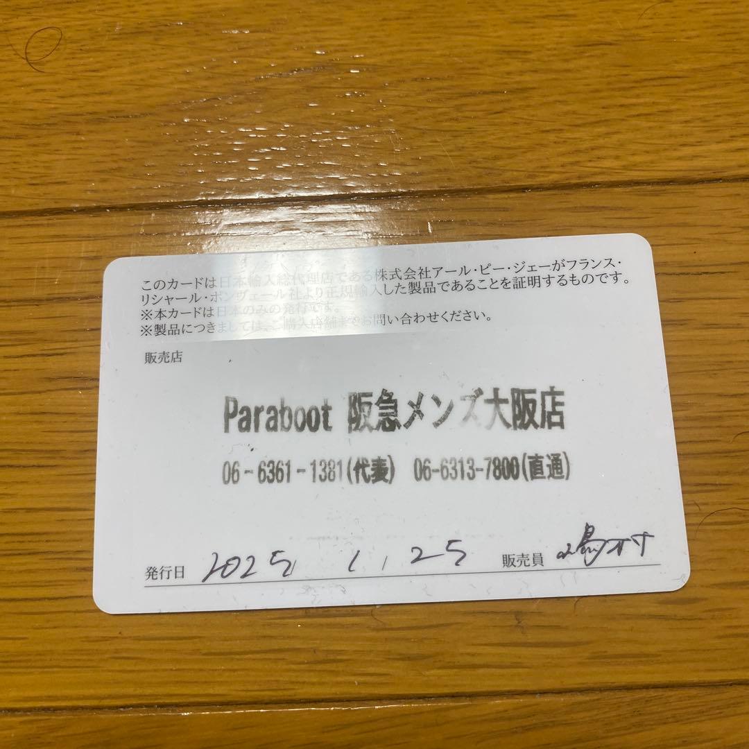 パラブーツ　ミカエル　ダークグリーン CERF KAKI 43（27.5cm）