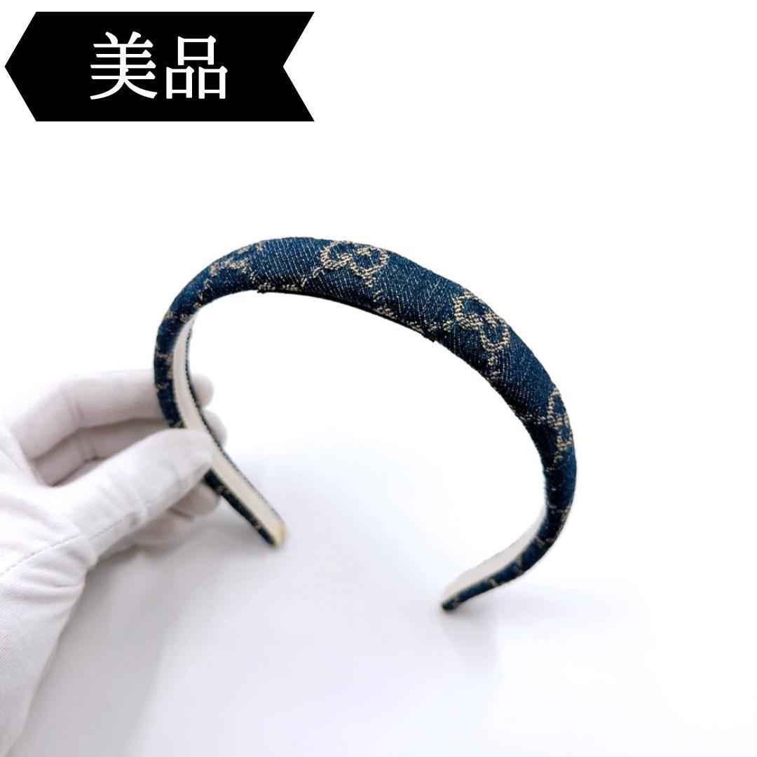 ◇グッチ◇652835/3HAAH/デニム/エコ/ウォッシュド/カチューシャ GUCCI（グッチ） 新品 652835 3HAAH エコ ウォッシュドデニム ヘア
