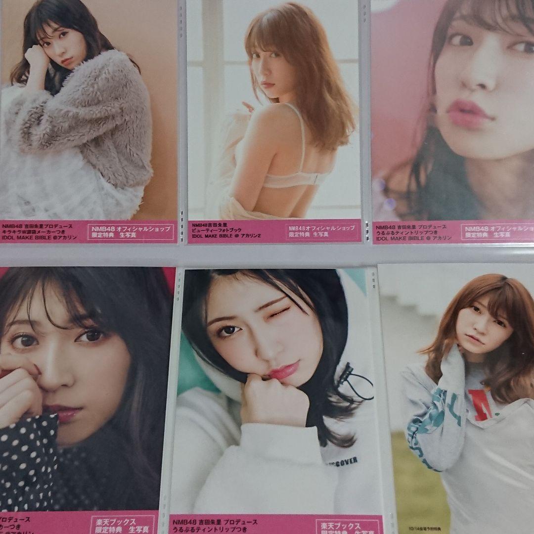 NMB48 吉田朱里 生写真 ① 51MaiajyvlL._AC_UF350,