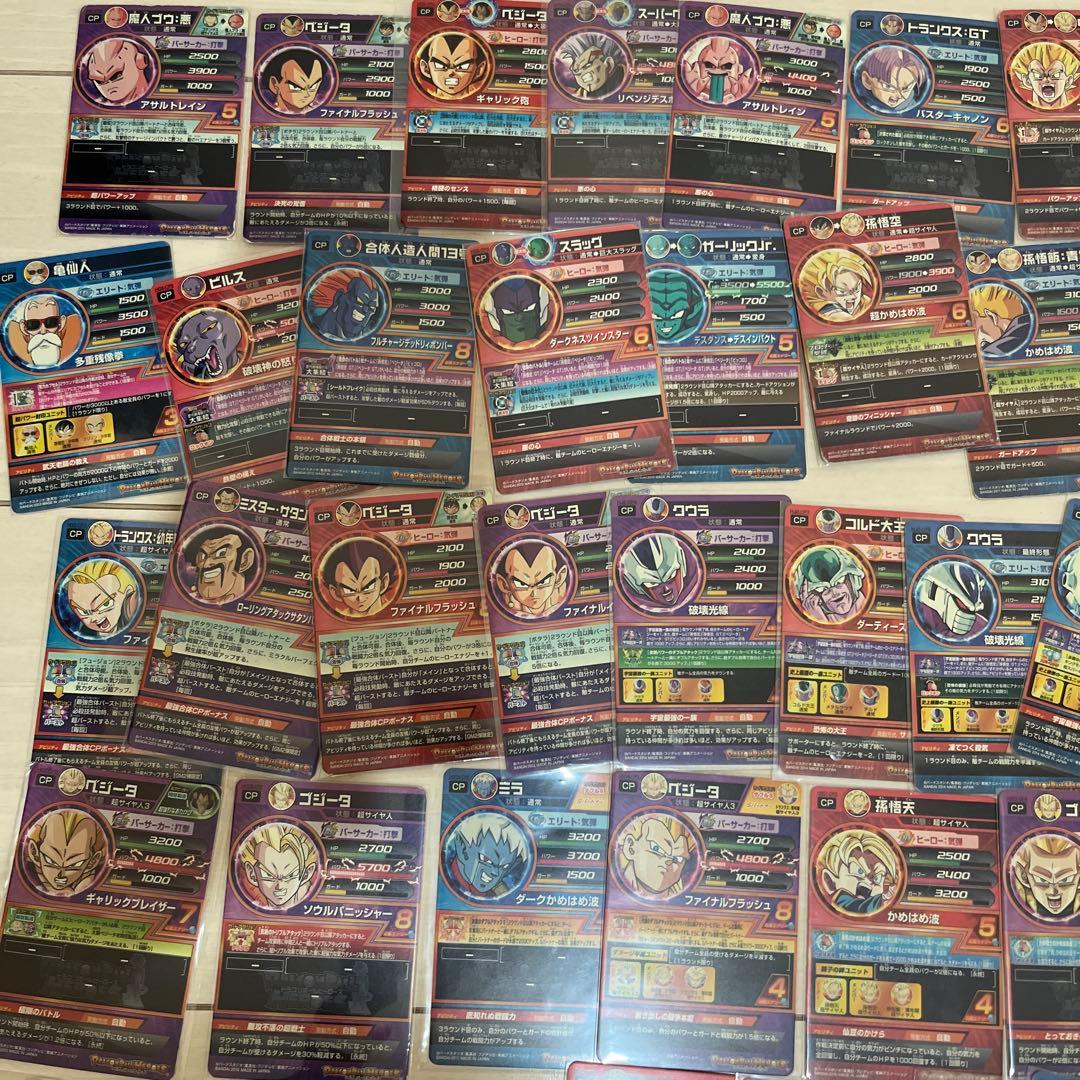 ドラゴンボールヒーローズ 旧弾cp まとめ売り70枚‼️ 特価‼️