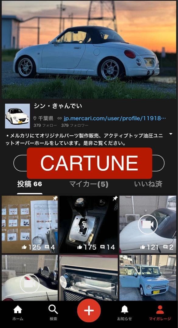 後藤慎治コペンl880k アクティブトップ油圧ポンプ　オーバーホール