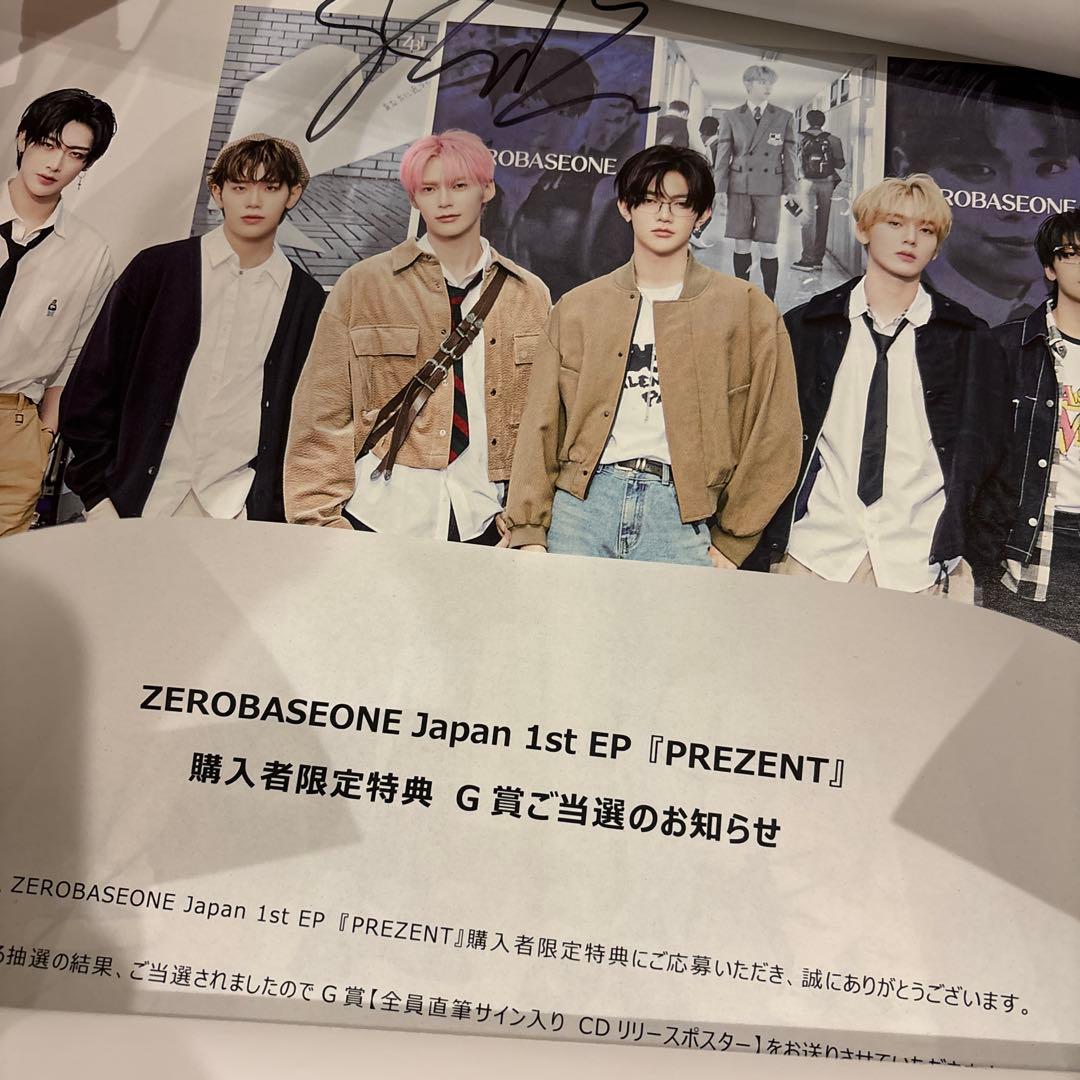 ZB1 PREZENT G賞 全員直筆サイン入り CDリリースポスター サイン ZB1 PREZENT G賞 全員直筆サイン入り CDリリースポスター サイン ZB1 G