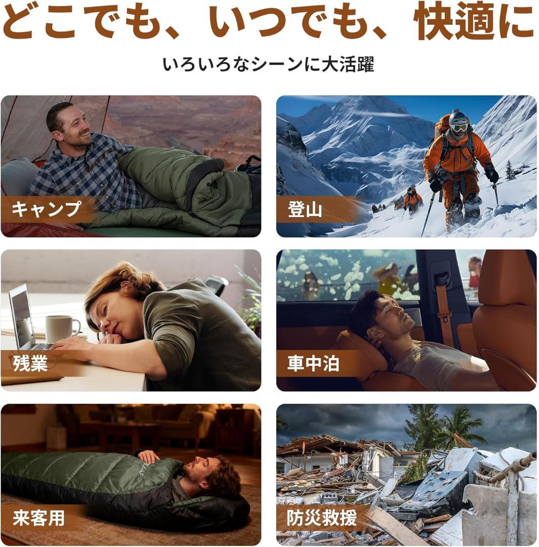 Mapleaf 寝袋 シュラフ マミー型 -18度まで対応 コンパクト キャンプ