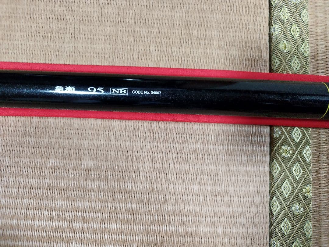 シマノ　ADAVANFORCE 急瀬95NB　 美品　値下げ　この週末だけ