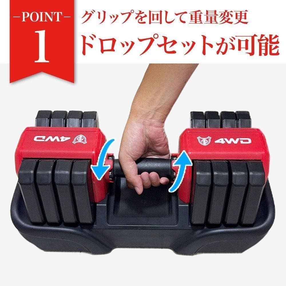 4WD 可変式ダンベル 25kg 5段階調整 筋トレ オリーブ 可変式 K315 4WD 可変