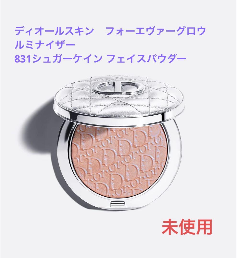 ディオールスキン フォーエヴァー グロウ ルミナイザー ( 2026 限定品