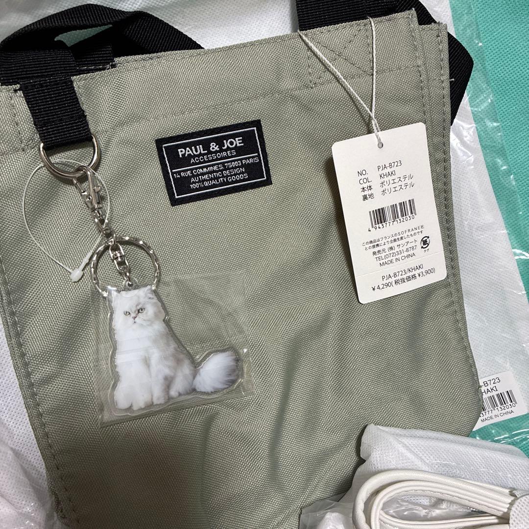 2026年福袋○新品 ポール&ジョー トートバッグ 長財布 5点セット 抜取