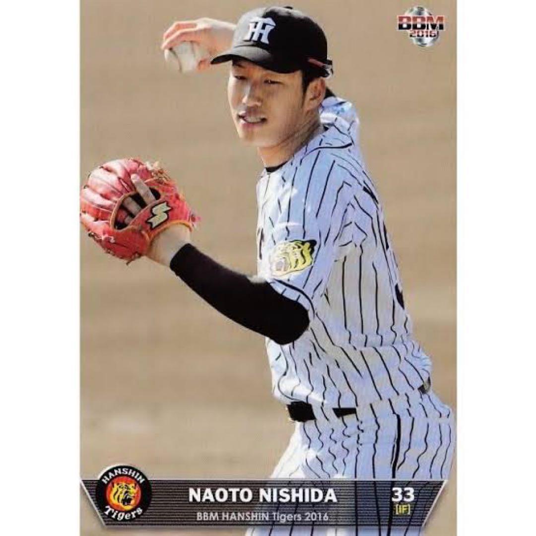 阪神タイガース 西田 実使用 グローブ 背番号33