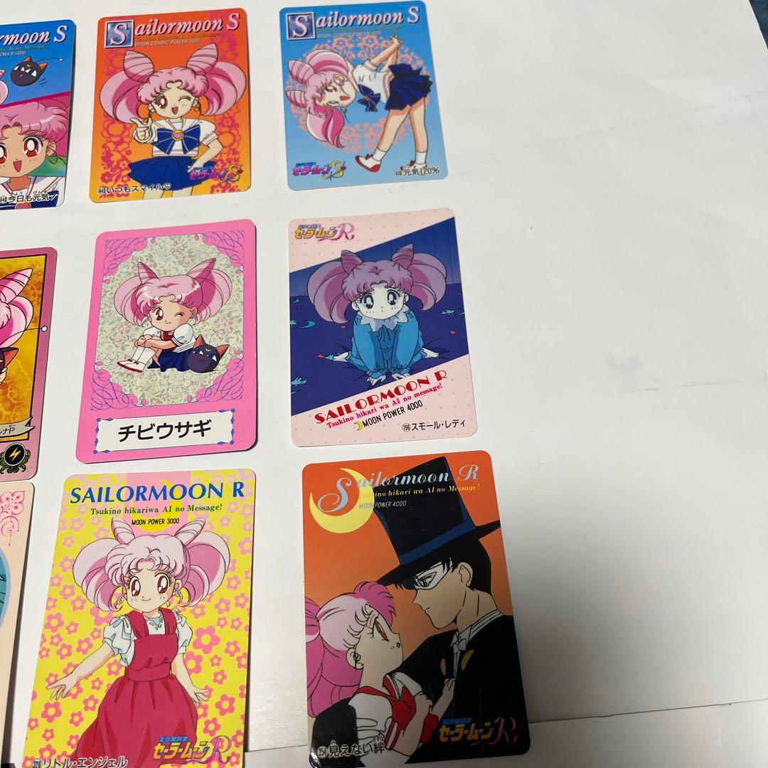 セーラームーン レトロ 30枚 - メルカリ