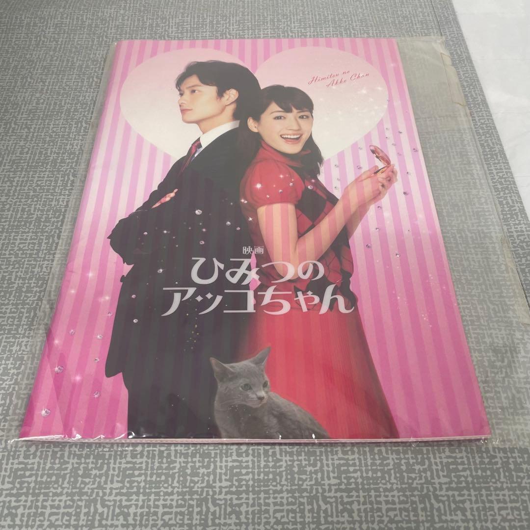 綾瀬はるか ICHI スタチューポリストーン フィギュア 開封済み 写真集など