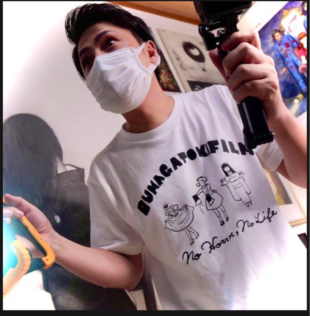 オウマガトキFILM Tシャツ Lサイズ - メルカリ
