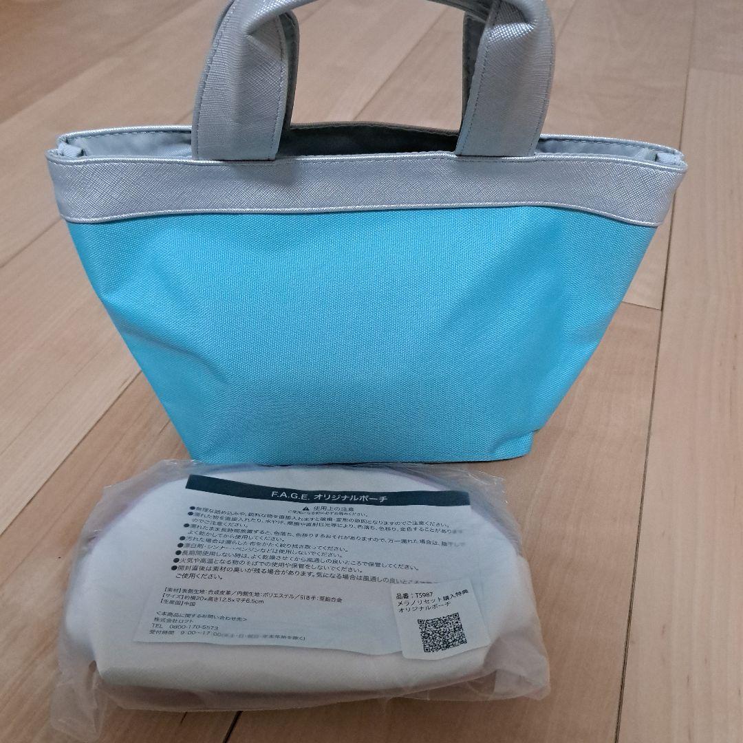 新品 エファージュ 化粧水 美容液 クレンジング 保湿クリーム ポーチ