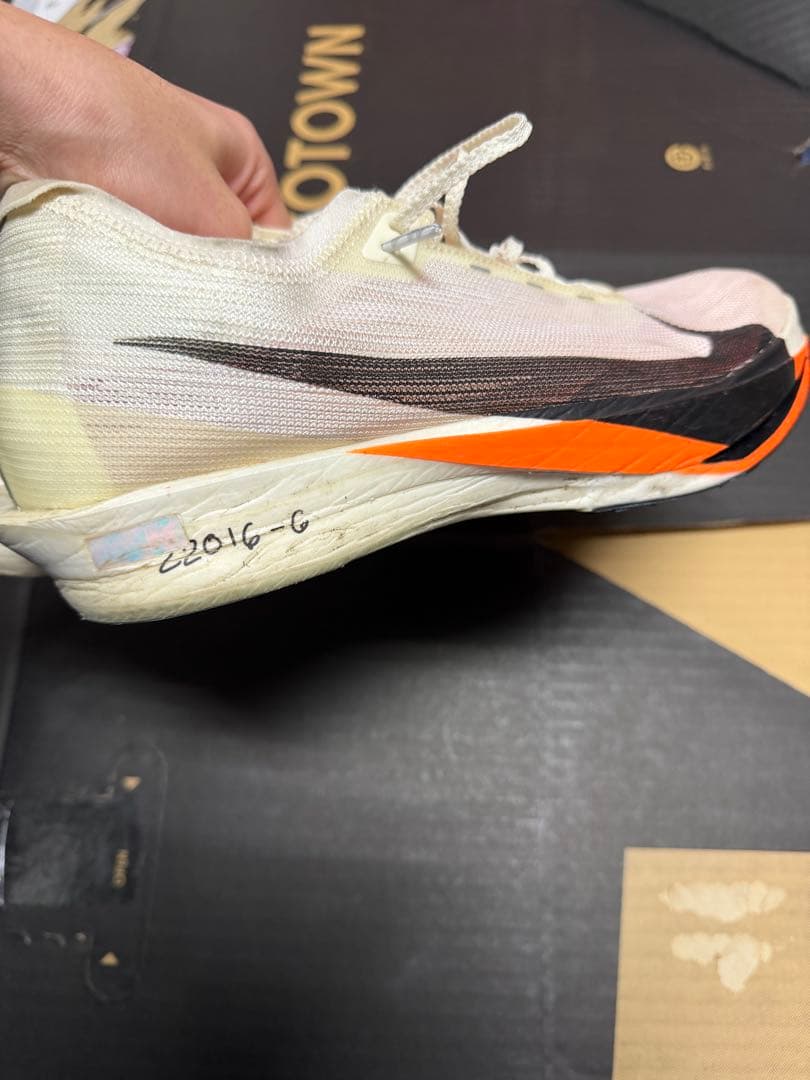 NIKE ナイキ ストリークフライ2 初期カラー 27.5cm