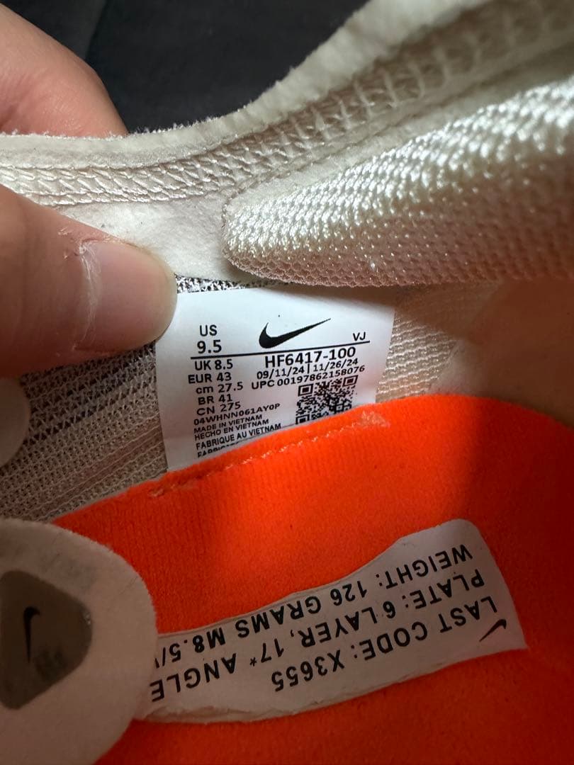 NIKE ナイキ ストリークフライ2 初期カラー 27.5cm