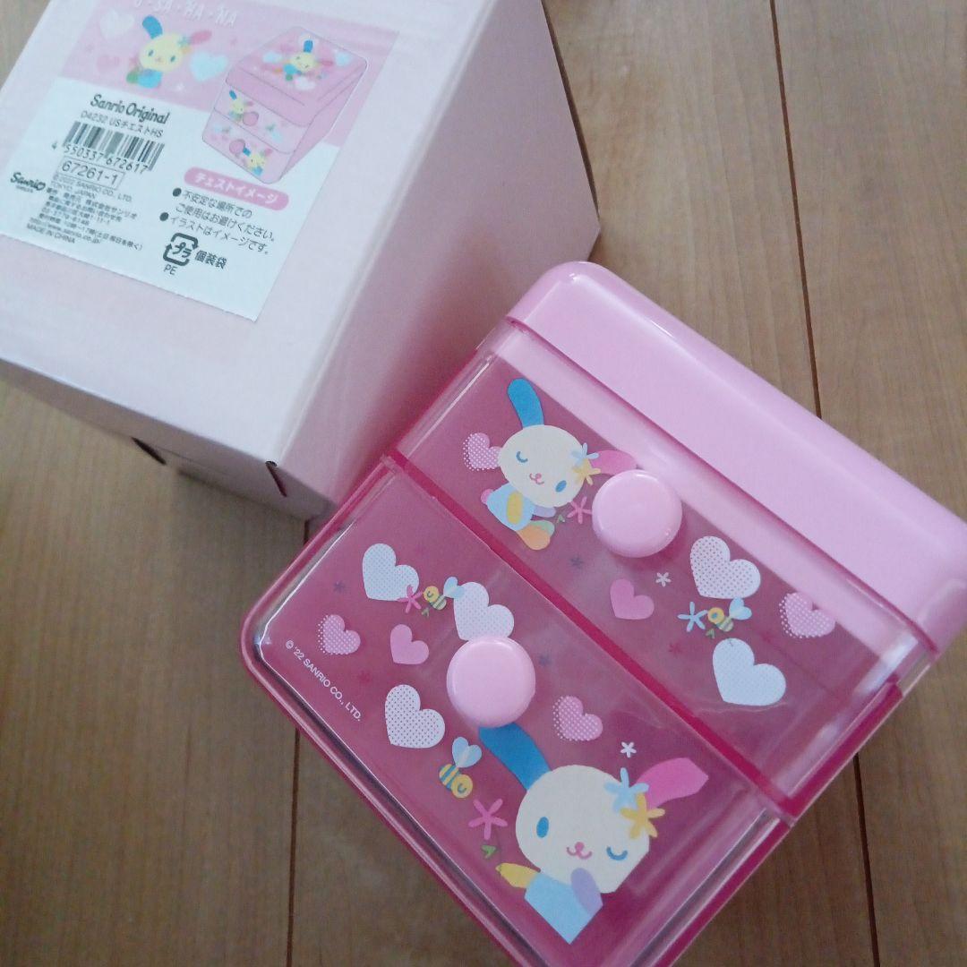 新品】サンリオ ウサハナ チェスト 収納 小物入れ レトロ 可愛い