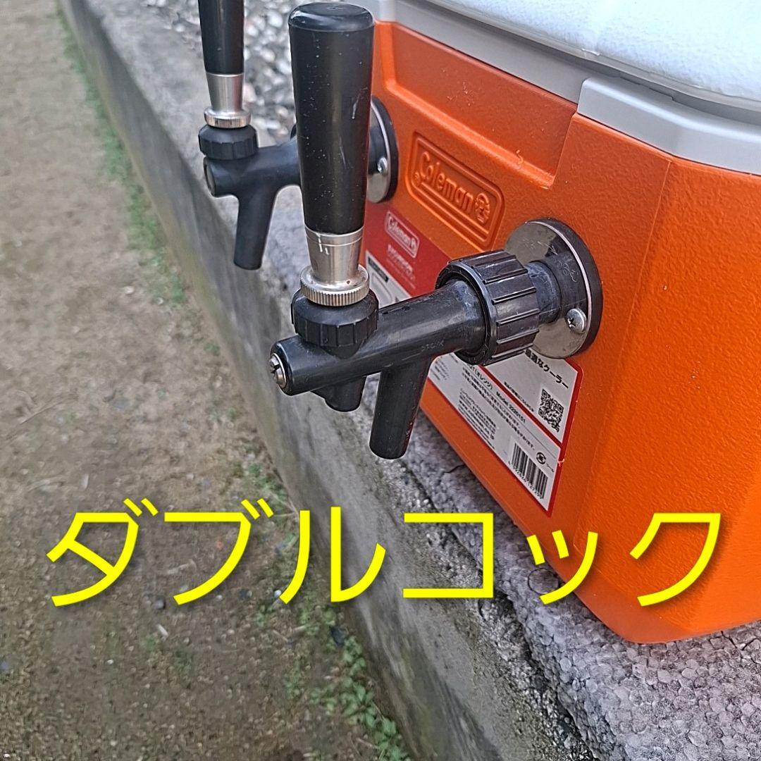 24時間以内発送 自作氷冷式ビールサーバー2口コック仕様