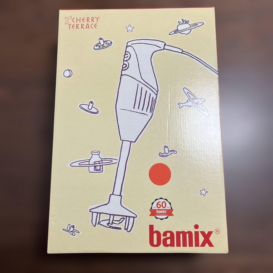 bamix M300 ベーシック レッド バーミックス　ミキシンググラス付き 楽天市場】【マラソン期間中 最大P40倍】 バーミックス M300