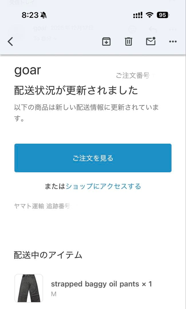 STRAPPED BAGGY OIL PANTS goar.archive新品M - メルカリ