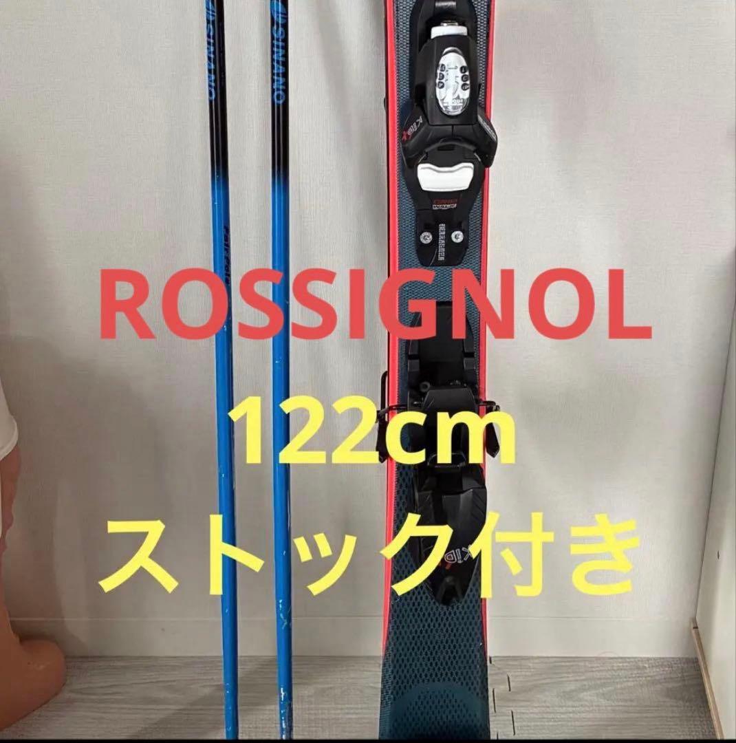 ROSSIGNOL（ロシニョール） ジュニア用スキー セット スキー3点セット ジュニア用 ROSSIGNOL ロシニョールのレンタル