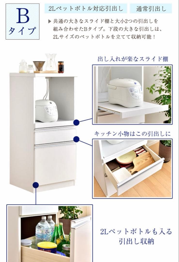期間限定出品)大川家具 レンジ台 食器棚 キッチンボード レンジラック 幅48
