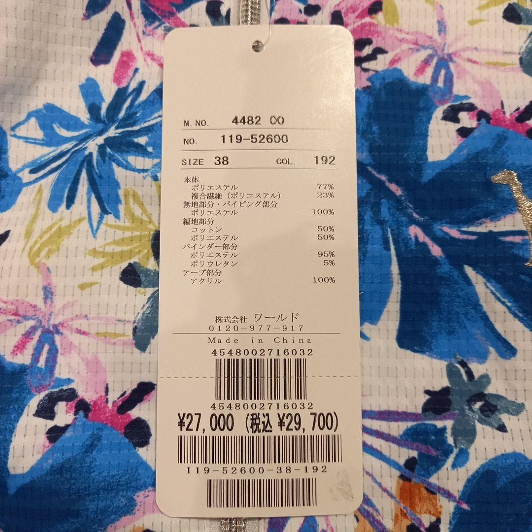 美品】アダバットワンピース ボタニカル柄 ジップアップノースリーブ